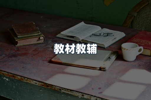 PDF电子书系列